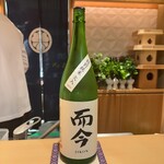 銀座 しのはら - 