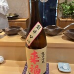 銀座 しのはら - 