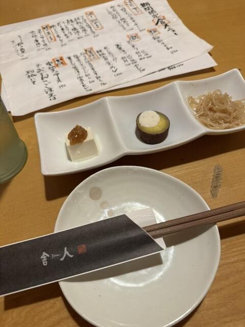 Shokusai Kobo Toneri Kichijoji