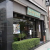 香雲堂本店