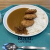 ロイヤルキャフェテリア - 
