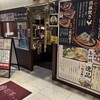 花葵 本店