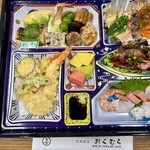 丸善おくむら - 
