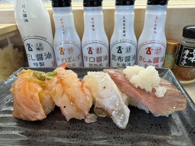 hama zushi Nagoya Sanno Ten