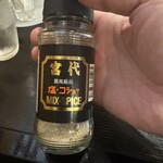 みやだい倶楽部 - 宮代ミックススパイス