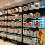 和牛小皿しんうち - 
