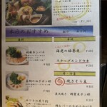 博多 松介 西中洲店 - 