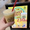 元祖大阪梅田ミックスジュース エキマルシェ新大阪ソトエ店