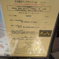 みこころ 無添加チャイナ935 - 