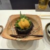 三大 - 