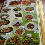 台湾美食 裕福 - 