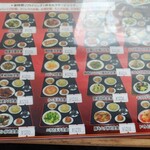 台湾美食 裕福 - 