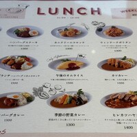 レストラン ケルン - 