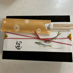 旬彩天 つちや - 