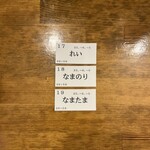 トウキョウサンフラワーイイダバシ - 