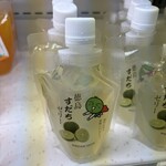 JAL PLAZA - ドリンク写真: