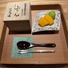 料和 大道 - 