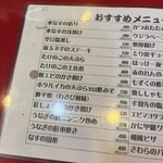 大阪あべの赤のれん - 