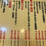 大阪あべの赤のれん - 