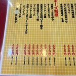 大阪あべの赤のれん - 