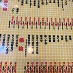 大阪あべの赤のれん - 