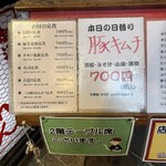 大阪あべの赤のれん - 