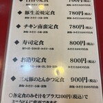 大阪あべの赤のれん - 