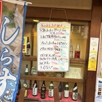 大阪あべの赤のれん - 