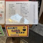 大阪あべの赤のれん - 