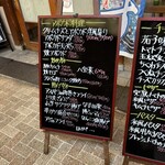 大阪あべの赤のれん - 