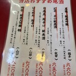 大阪あべの赤のれん - 