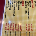 大阪あべの赤のれん - 