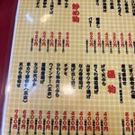 大阪あべの赤のれん - 