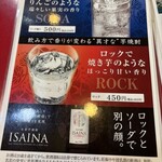 大阪あべの赤のれん - 