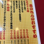 大阪あべの赤のれん - 