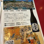 大阪あべの赤のれん - 