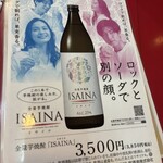 大阪あべの赤のれん - 