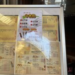 大阪あべの赤のれん - 