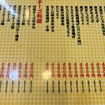 大阪あべの赤のれん - 