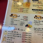 大阪あべの赤のれん - 