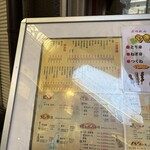 大阪あべの赤のれん - 