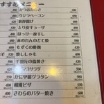 大阪あべの赤のれん - 