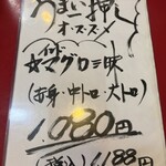 大阪あべの赤のれん - 