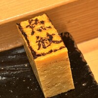 寿司割烹 魚紋 - 