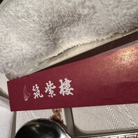 筑紫樓 銀座店 - 