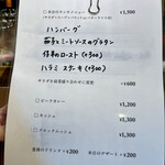 ビストロ ティアボ - 