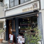 ビストロ ティアボ - 