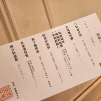 崎陽軒本店 嘉宮 - 