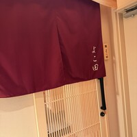 札幌 鮨 よこ田 - 