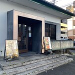 隠れ家個室居酒屋 隠れ坊 - 